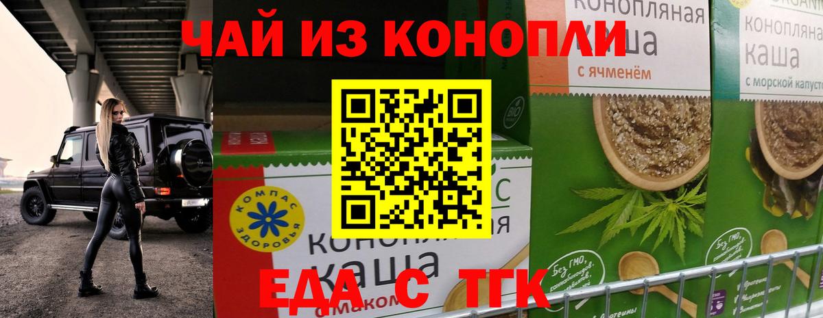 Canna-Cookies марихуана  Вход с VPN  Гулькевичи 