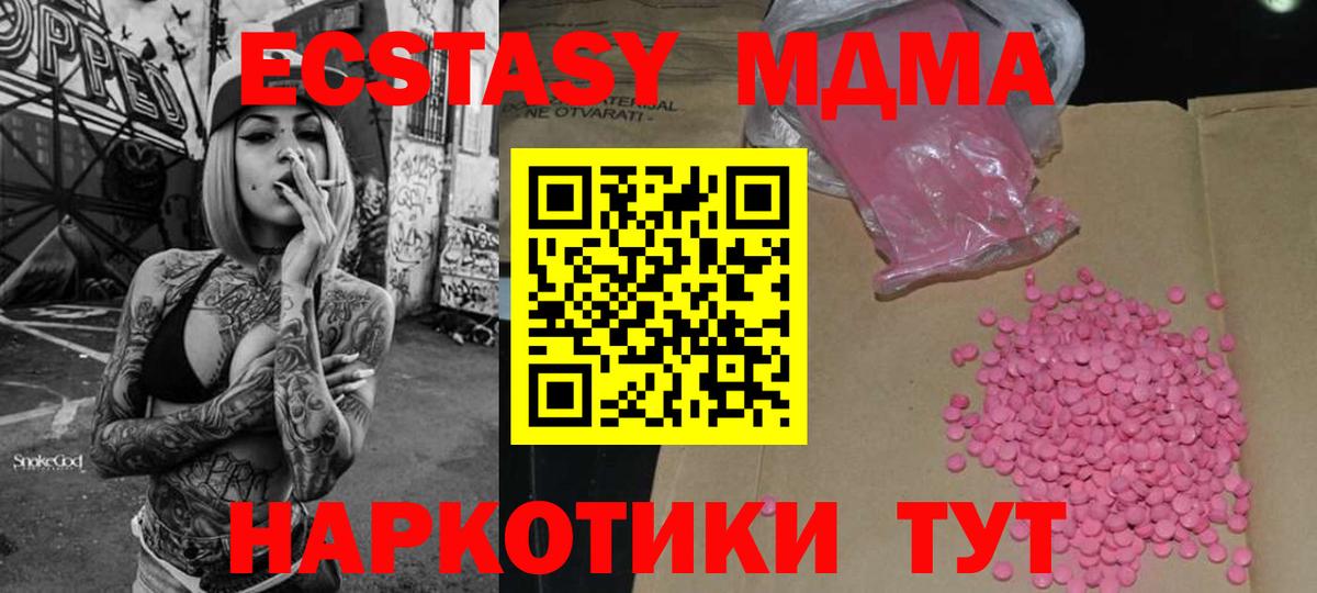 A-PVP Гулькевичи