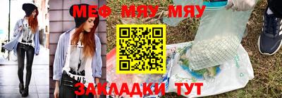 синтетический гашиш Балаково