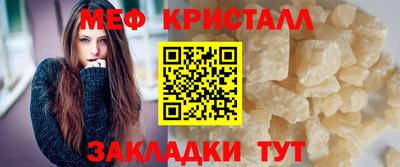 синтетический гашиш Балаково
