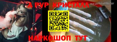 прущие крисы Балахна