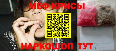 прущие крисы Балахна