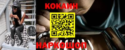 PSILOCYBIN Железногорск