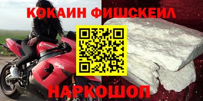 синтетический гашиш Балаково