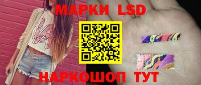 синтетический гашиш Балаково