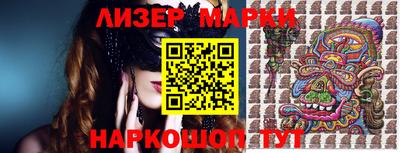 синтетический гашиш Балаково