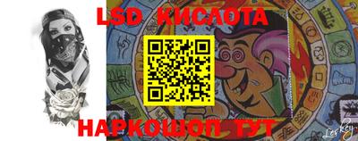 синтетический гашиш Балаково