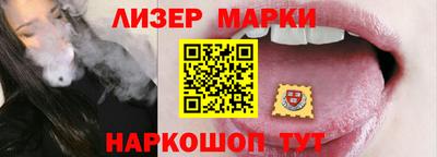 синтетический гашиш Балаково