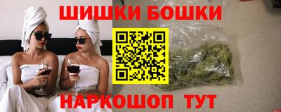 синтетический гашиш Балаково