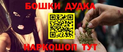 синтетический гашиш Балаково
