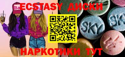кокаин VHQ Балашиха