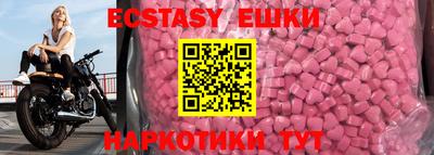 кокаин VHQ Балашиха