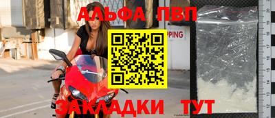 синтетический гашиш Балаково
