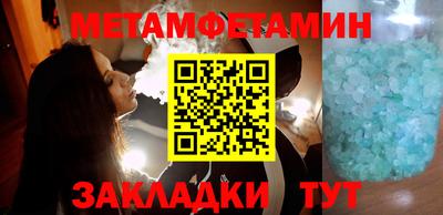 синтетический гашиш Балаково