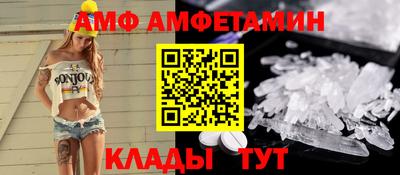синтетический гашиш Балаково