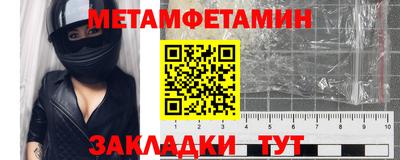 амфетамин Железноводск