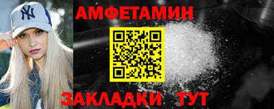синтетический гашиш Балаково