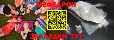 синтетический гашиш Балаково