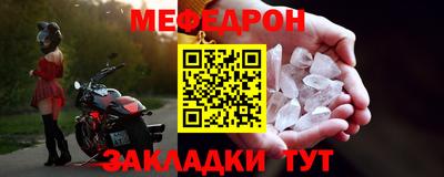 синтетический гашиш Балаково