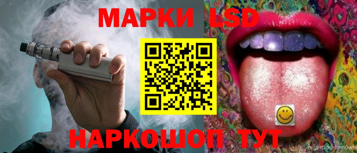 ЛСД экстази кислота  Вход с VPN  LSD-25 экстази ecstasy  Гулькевичи 