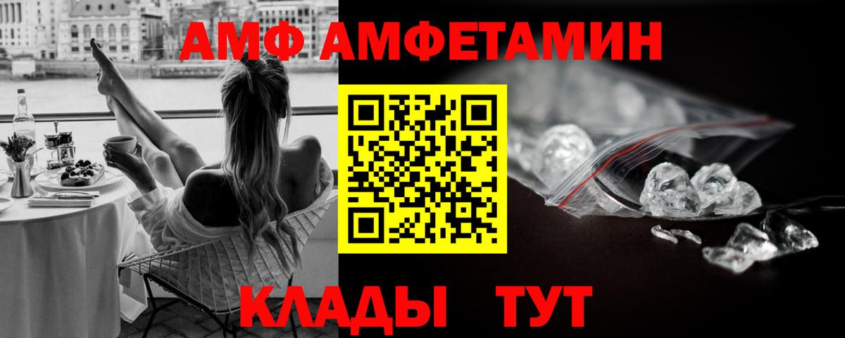 ГАШИШ  Гулькевичи  Вход с VPN  Меф МЯУ МЯУ кристаллы  ГАШИШ  A-PVP СК кристаллы  ЭКСТАЗИ  Бошки Шишки  Cocaine 