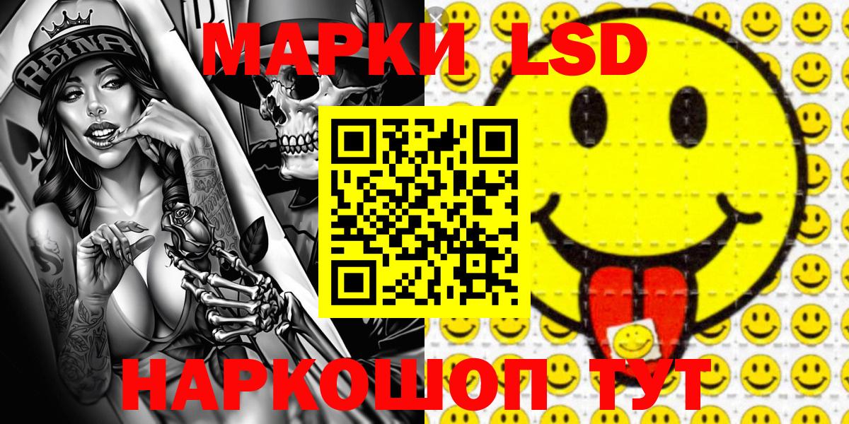 Марки NBOMe 1,5мг  Вход с VPN  Марки NBOMe  Гулькевичи 