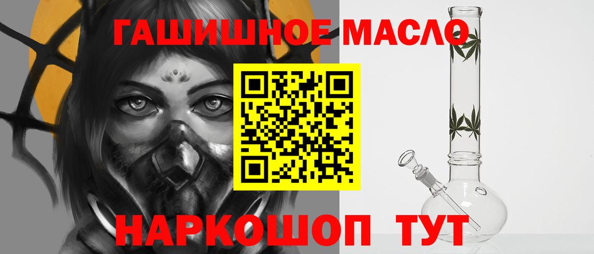 Гулькевичи  ТГК концентрат  Дистиллят ТГК Wax  Вход с VPN 